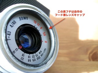 LOMO SMENA 8Mの使い方と写真12