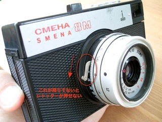 LOMO SMENA 8Mの使い方と写真14