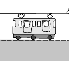 電車