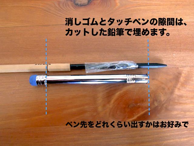 nintendo_3ds_ll_touch_pen_holder-4.jpg