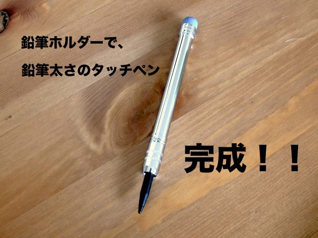 nintendo_3ds_ll_touch_pen_holder-7.jpg