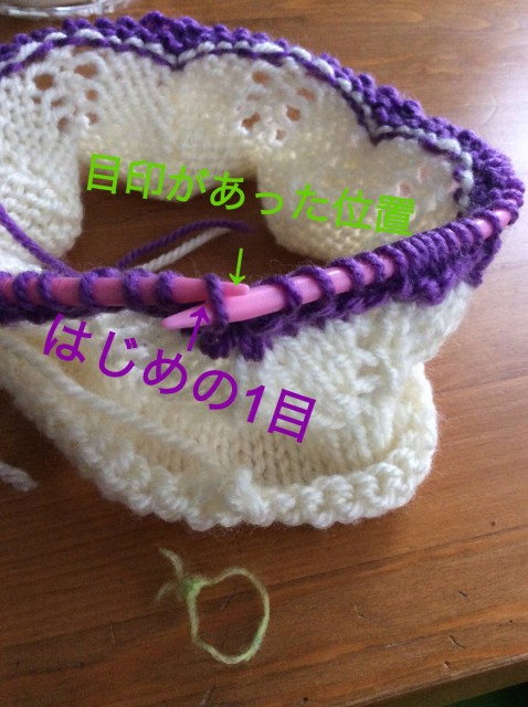Knitting_zigzag-circular needle-4.jpg