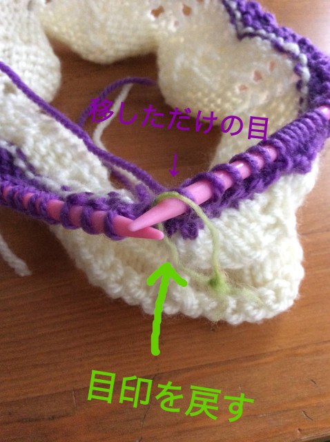 Knitting_zigzag-circular needle-6.jpg