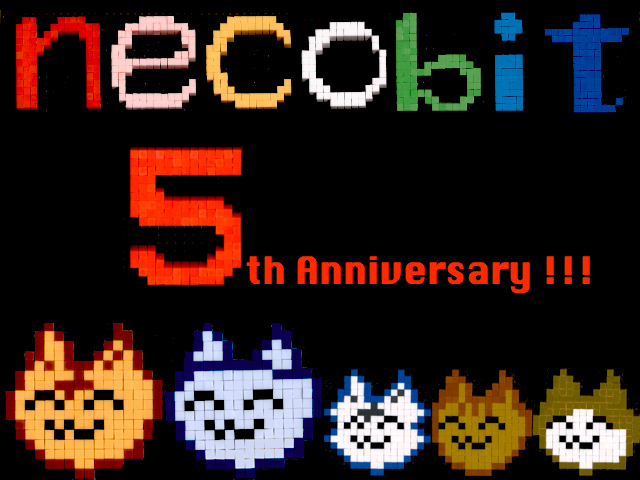 necobit.com５周年！