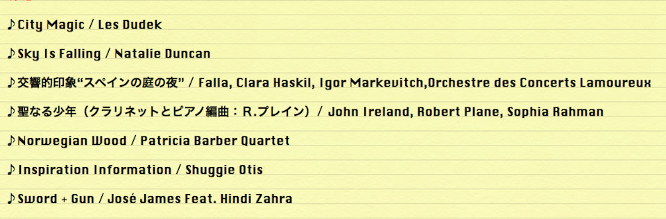 favorite_music_201302-1.jpg