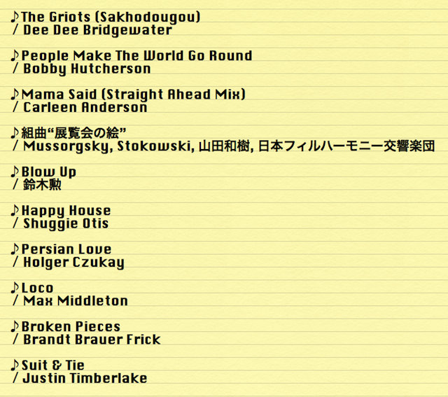 favorite_music_201303-4.jpg