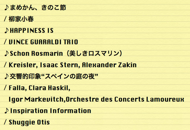 music_best5_201302.jpg