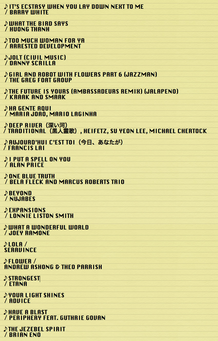 favorite_music_201304-3.jpg