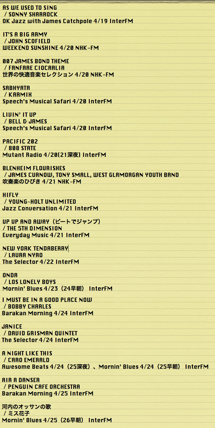 favorite_music_201304-4.jpg
