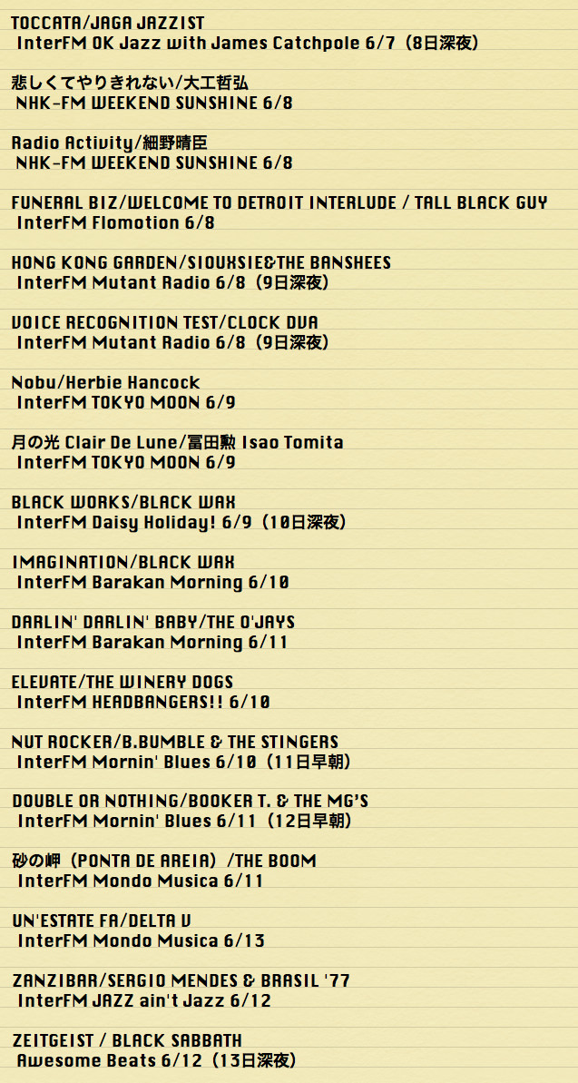 favorite-music_201306-2.jpg