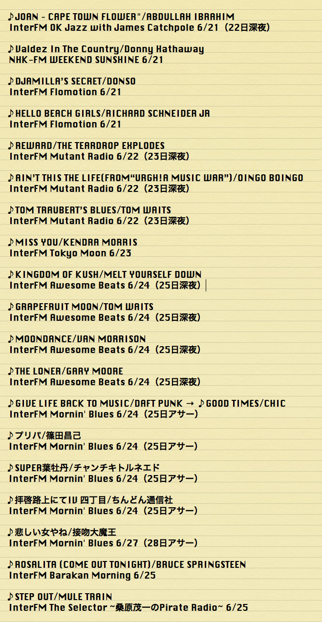 favorite-music_201306-4.jpg