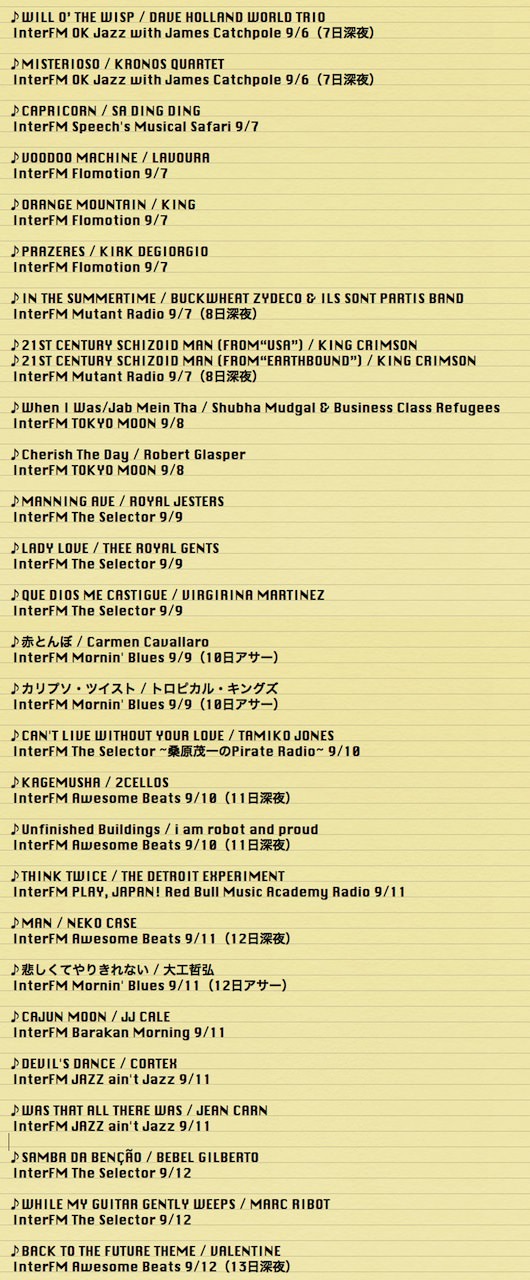 favorite music_201309-2.jpg