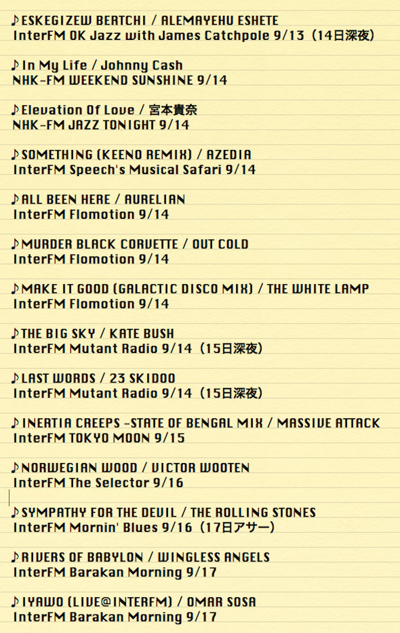 favorite-music_201309-3.jpg