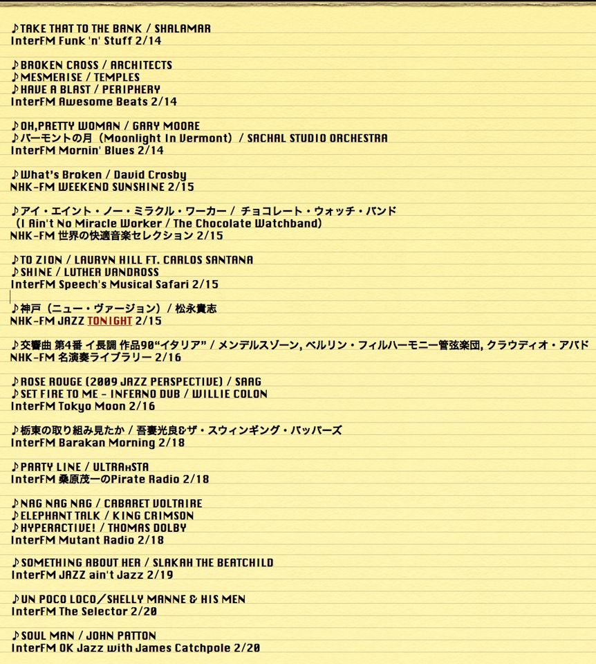 Favorite-Music_201402-3.jpg