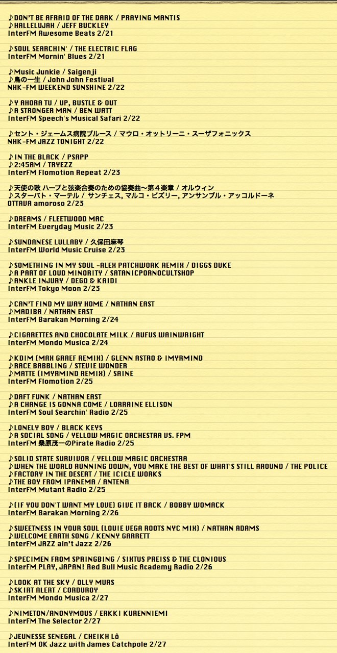 favorite-music_201402-4.jpg