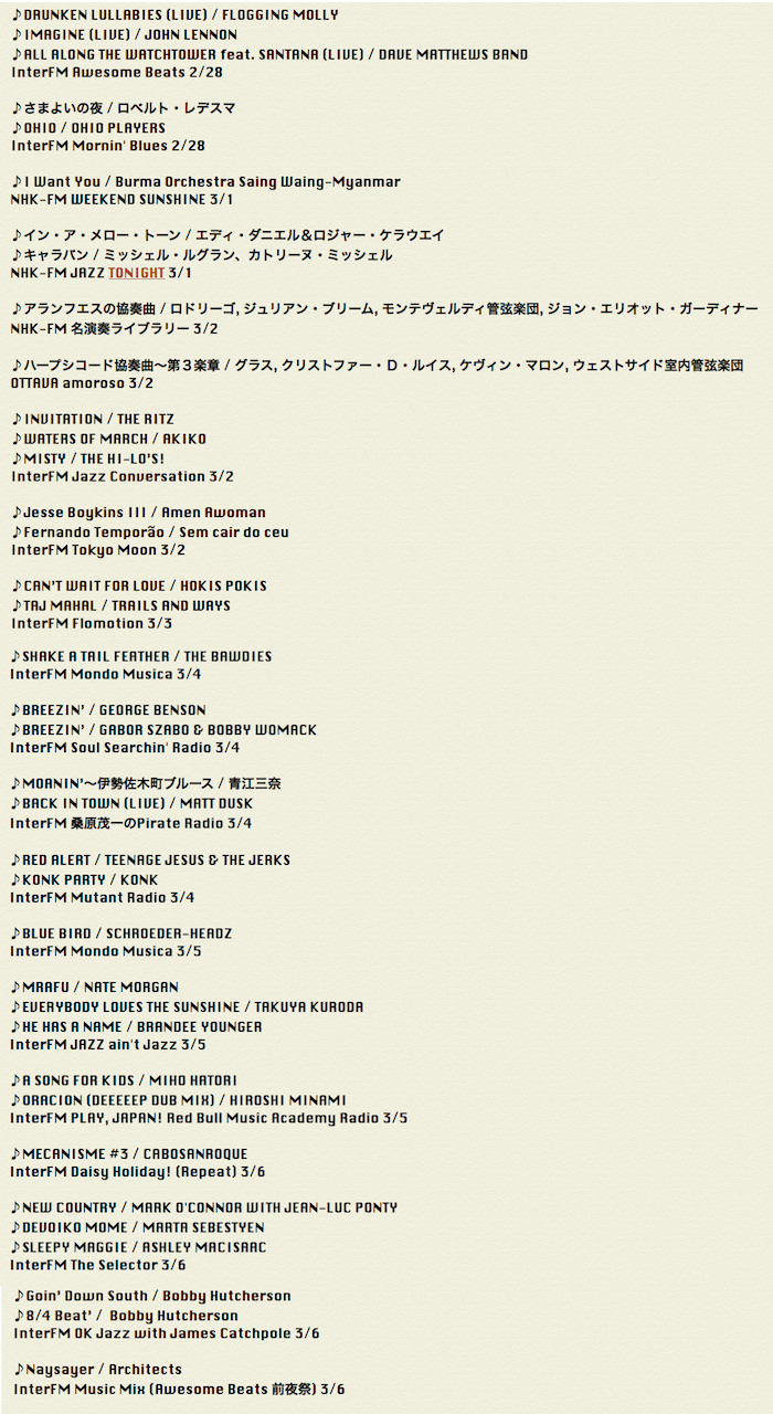 favorite-music_201403-1.jpg