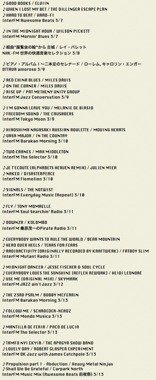 favorite-music_201403-2.jpg