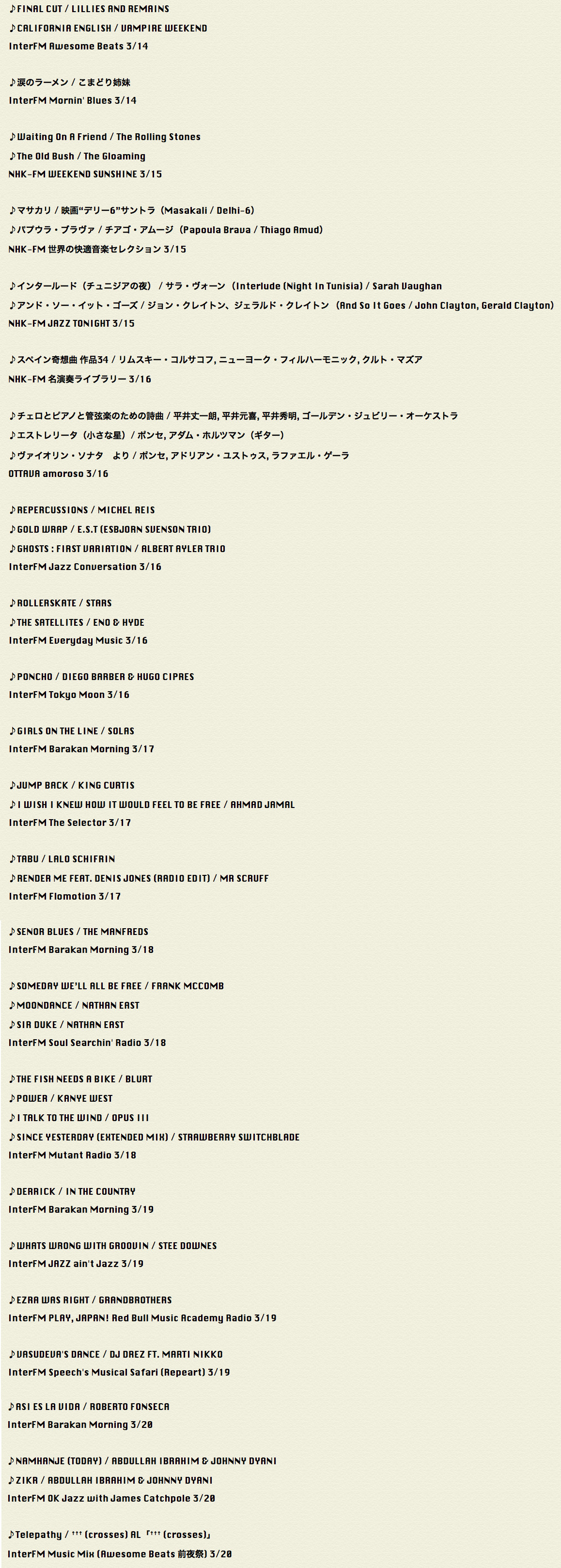 favorite-music_201403-3.jpg