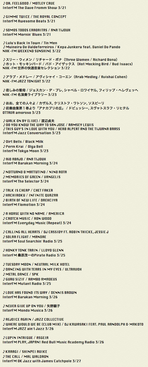 favorite-music_201403-4.jpg