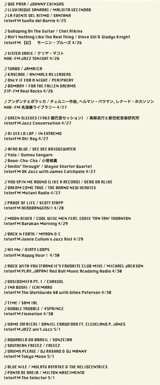 favorite music_201404-5.jpg