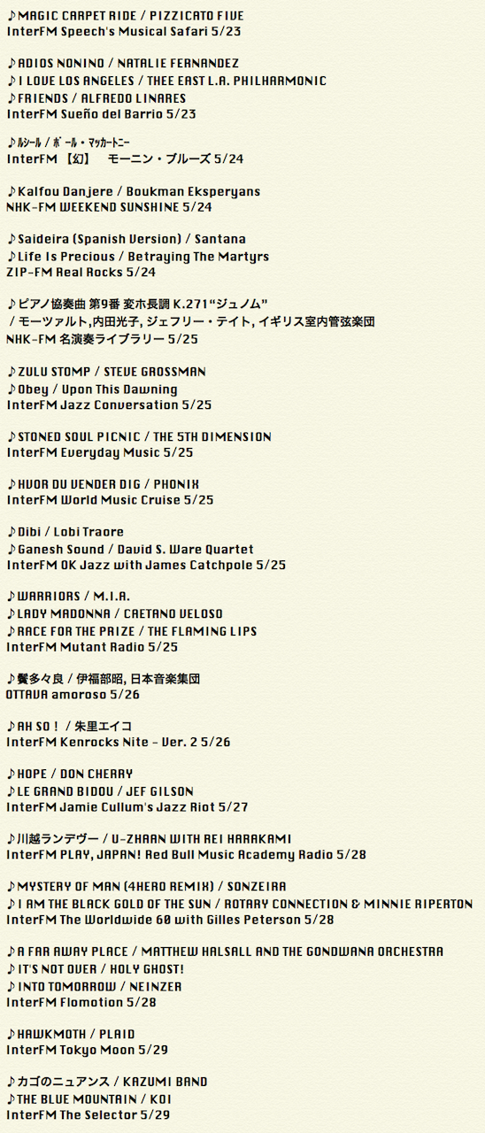favorite-music_201405-4.jpg