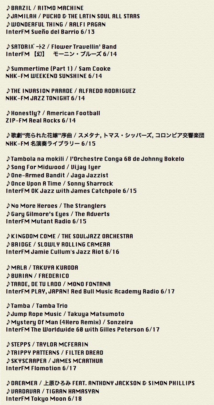 Favorite Music 201406-3.jpg