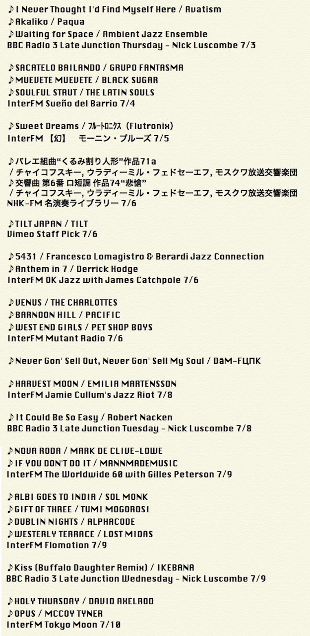 Favorite Music_201407-2.jpg