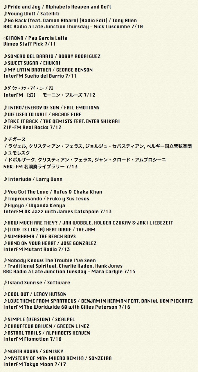 Favorite Music_201407-3.jpg