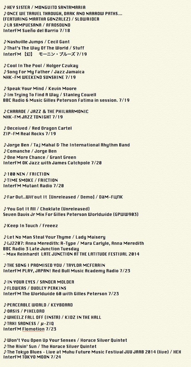Favorite Music_201407-4.jpg