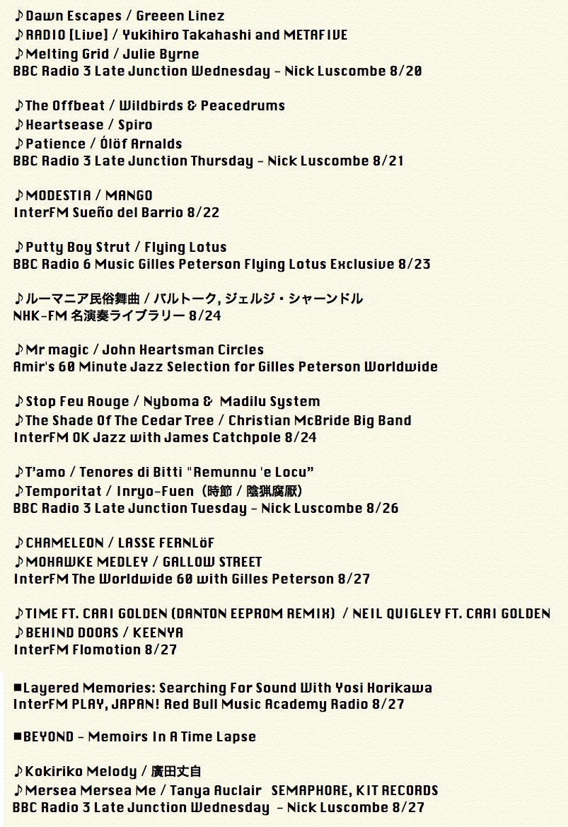 Favorite Music 201408-4.jpg