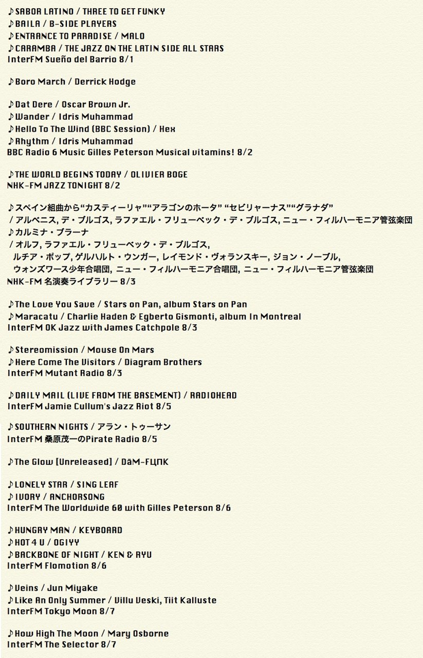 Favorite Music_201408-1.jpg