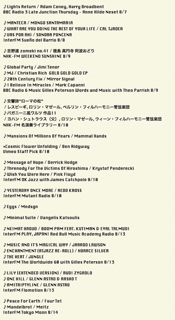 Favorite Music_201408-2.jpg