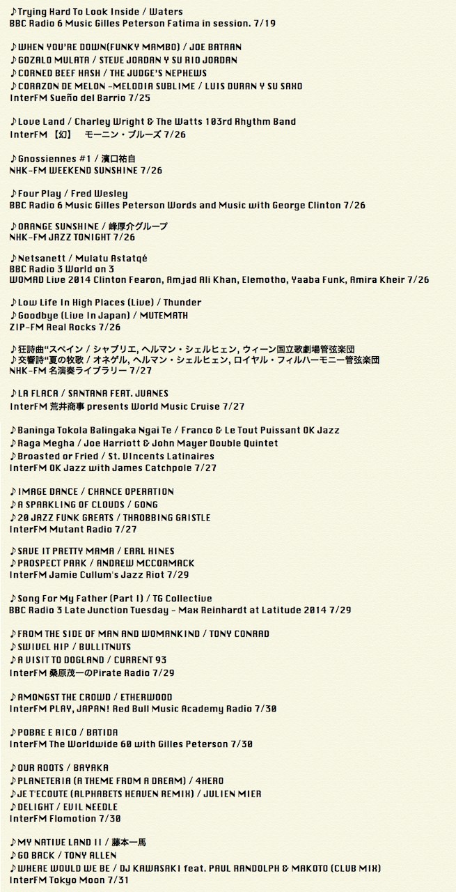 favorite music_201407-5.jpg