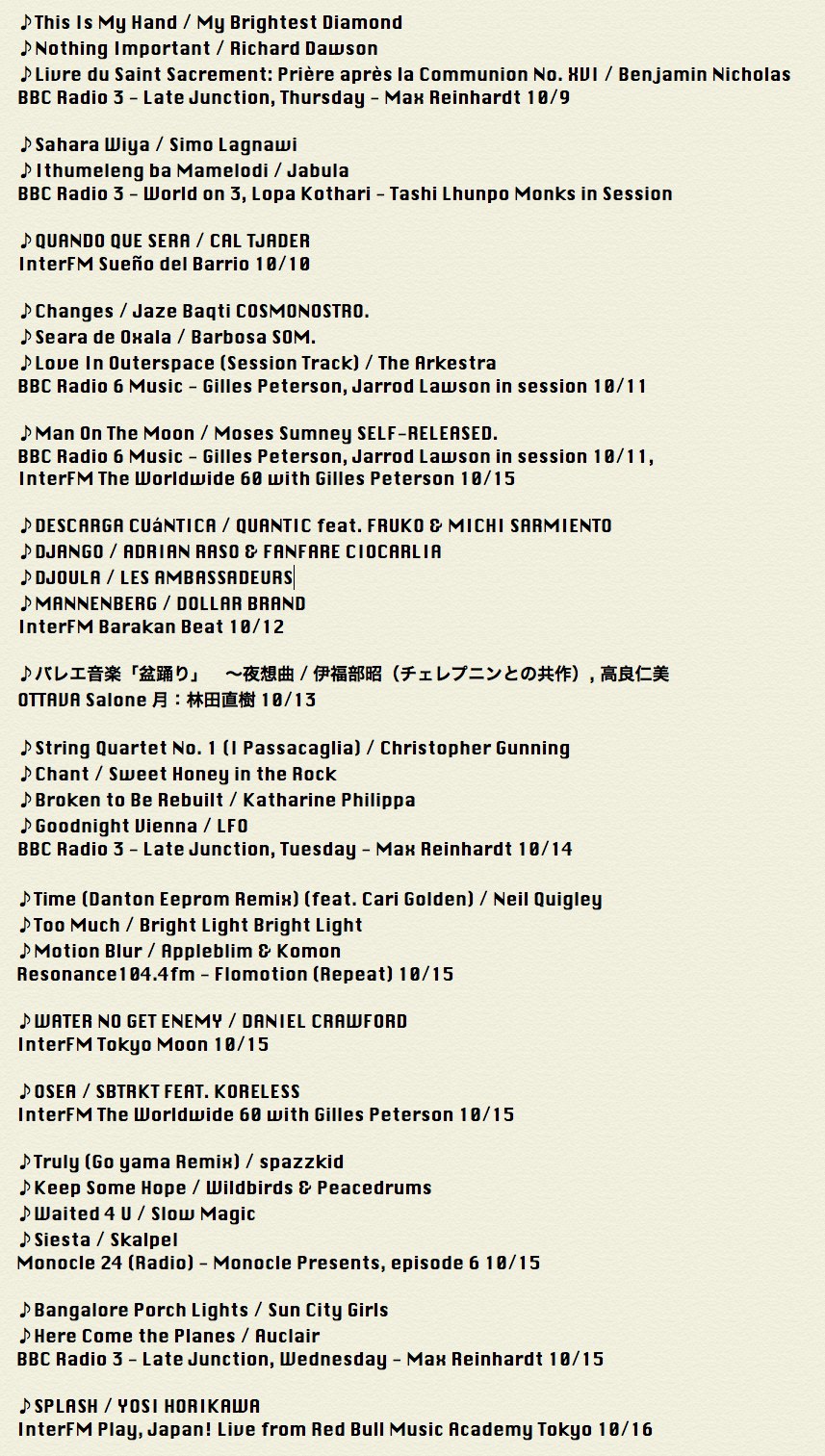 Favorite Music 201410-3.jpg