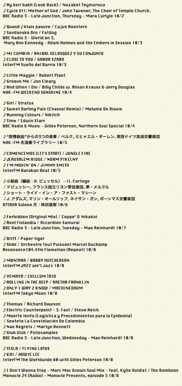 Favorite Music_201410-2.jpg