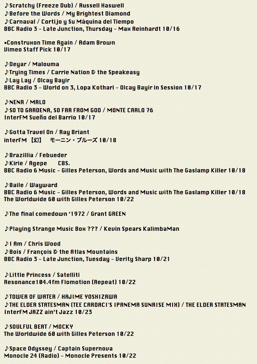 Favorite Music_201410-4.jpg