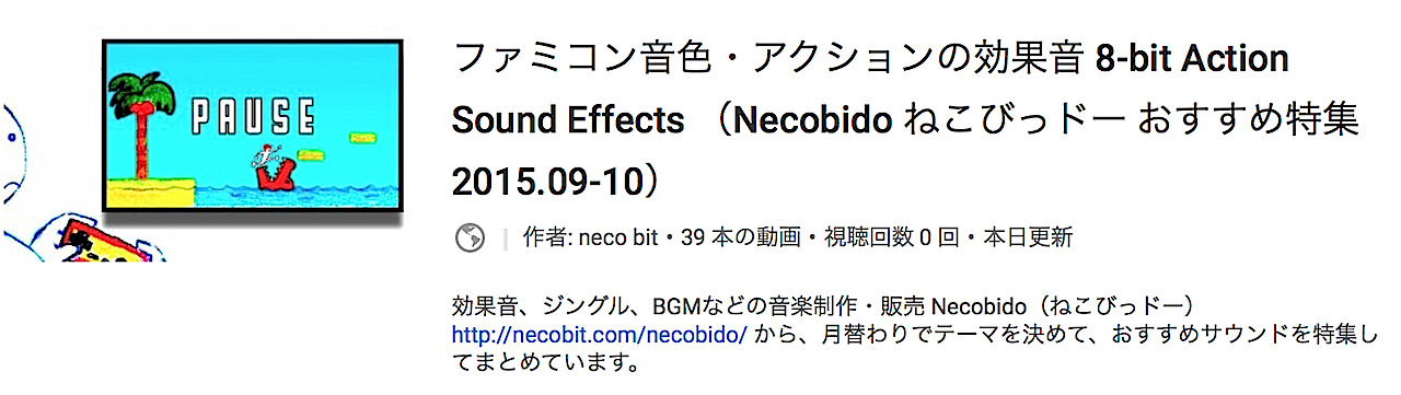 neobido-recommended_201509.jpg