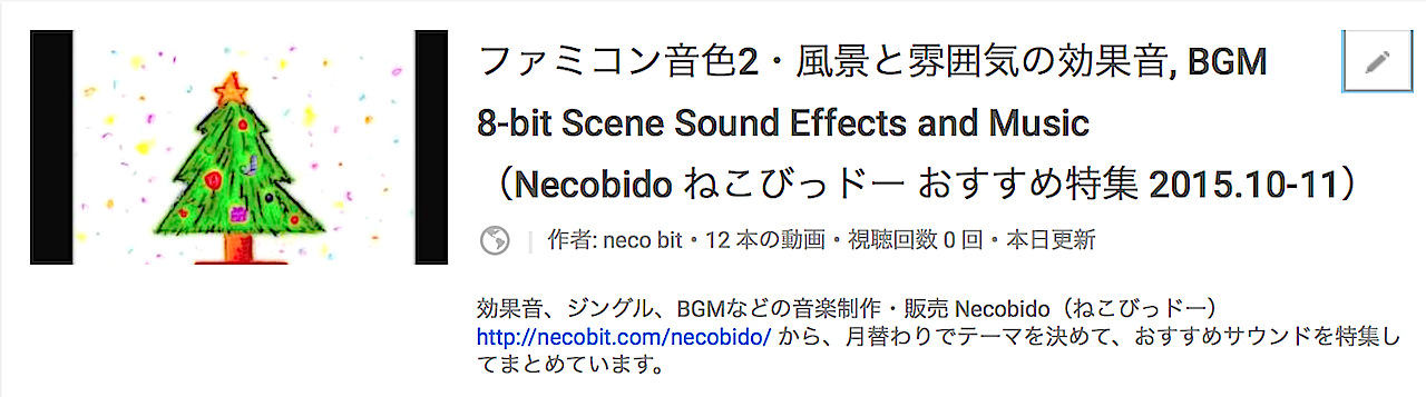 neobido-recommended_201510.jpg
